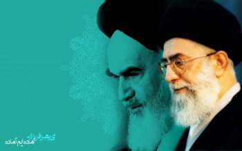 دانلود پوستر امام خمینی و رهبری